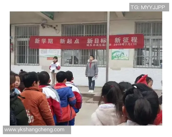 以赛亚乔携手共进勇攀高峰开启新征程