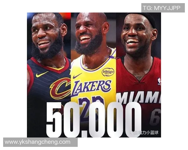 詹姆斯达成50000分里程碑湖人轻取鹈鹕展现强大实力