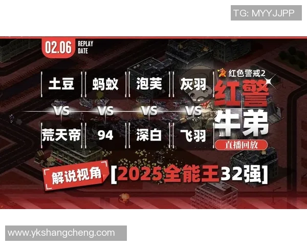 [2026年03月06日] 联盟新王炸？深度解析黄蜂无敌首发20胜2负背后的恐怖效率