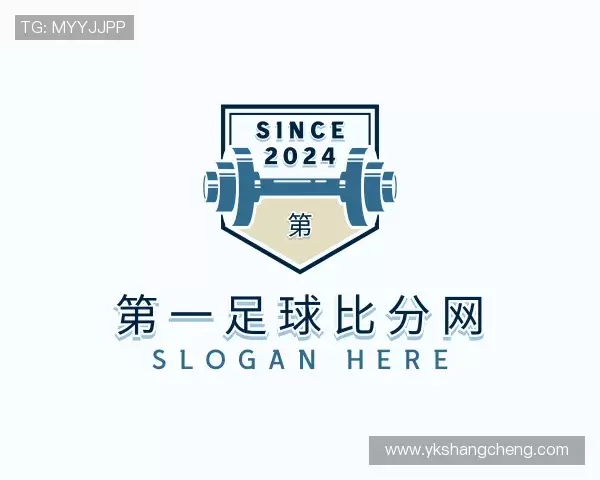 解读第一足球比分网